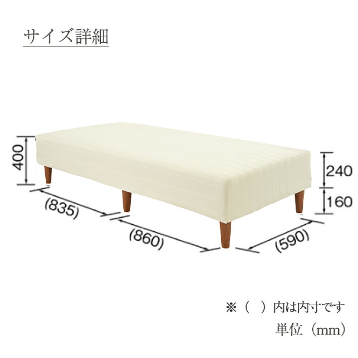 楽天市場】【期間限定ﾎﾟｲﾝﾄ大幅UP】 脚付 マットレス ベッド 寝室BH 
