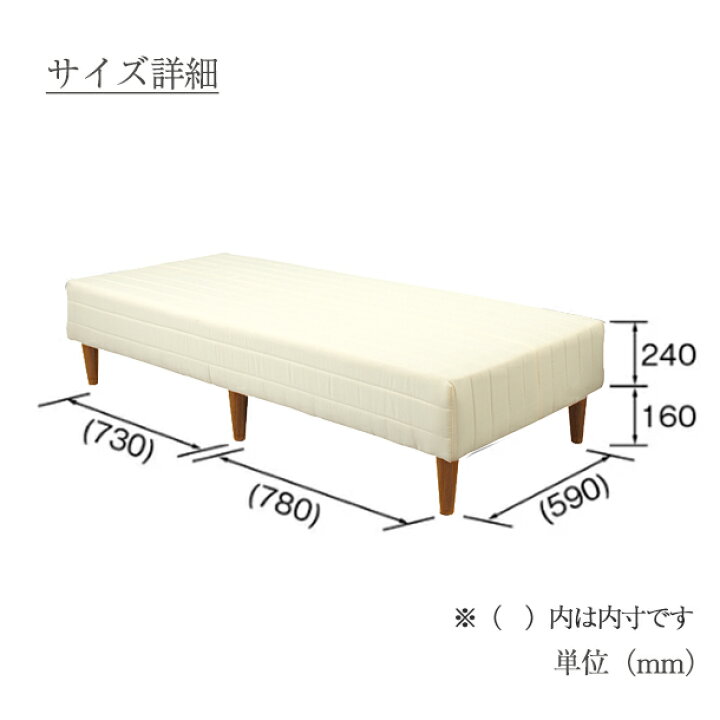 楽天市場】脚付 マットレス ベッド 寝室BH-541 HOMEDAY 桜屋工業 