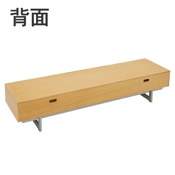 R206 国産 桜屋工業（Cherry） ローボード、テレビボード 展示品 幅150cm