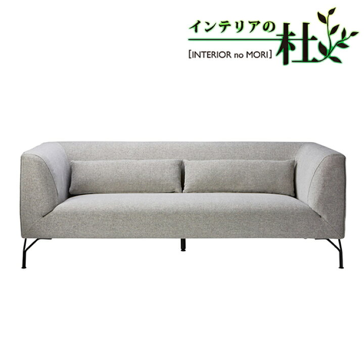 楽天市場】桜屋工業 2人掛けソファ LS-405-F クールグレー 肘付き 