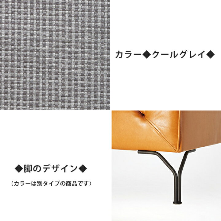 楽天市場】桜屋工業 2人掛けソファ LS-405-F クールグレー 肘付き 
