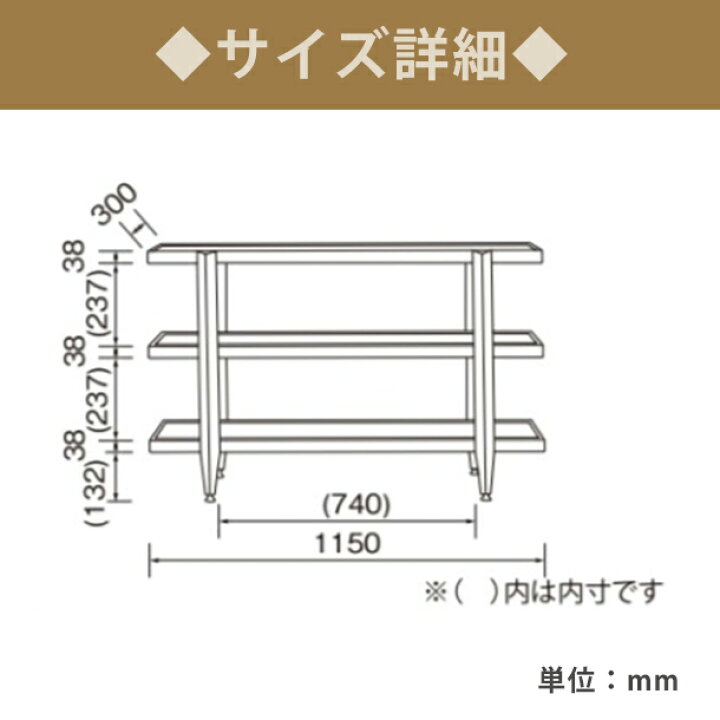 楽天市場】リビングシェルフ SA-100-3段 サイドボード ローボード 本棚 