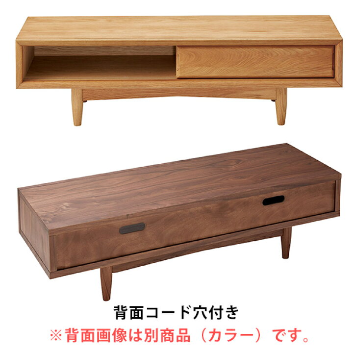 楽天市場】桜屋工業 TV台 ローボード LV-82-120N 幅120cm ホワイト 