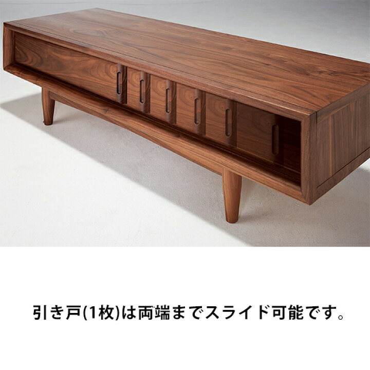 楽天市場】桜屋工業 TV台 ローボード LV-82-120W 幅120cm 