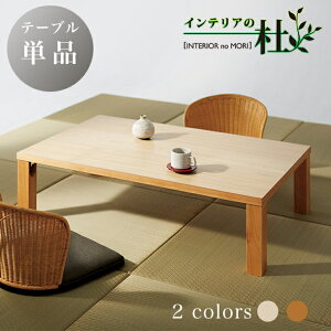 _CjOe[u Z^[e[u [e[u LT-70-120 ܂肽 i` uE VR a Be[W HOMEDAY H rOe[u \t@[e[u ݑ[N p\
