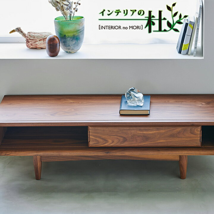 楽天市場】桜屋工業 TV台 リビング 収納 ローボード 木製 幅120cm 
