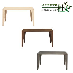 ダイニングテーブル 単品 DT-03-135 モカブラウン ホワイトウォッシュ ウッディグレー 天然木 HOMEDAY 桜屋工業 ダイニングテーブル リビングテーブル センターテーブル テーブル 机 在宅デスク