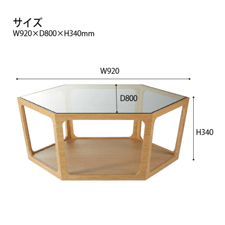 楽天市場】桜屋工業 リビングテーブル LT-69-N/W 六角形 ガラス天板 