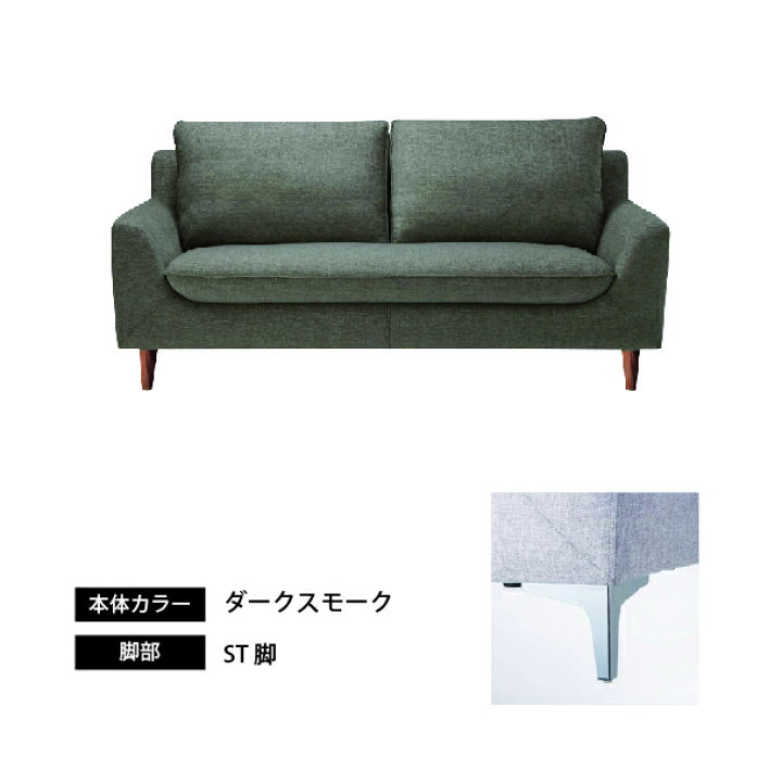 楽天市場】桜屋工業 2人掛けソファ LS-414 ベージュ グレー 肘付き 2P 