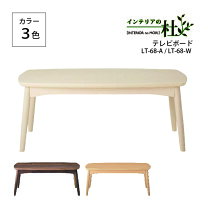 楽天市場】桜屋工業 センターテーブルの通販