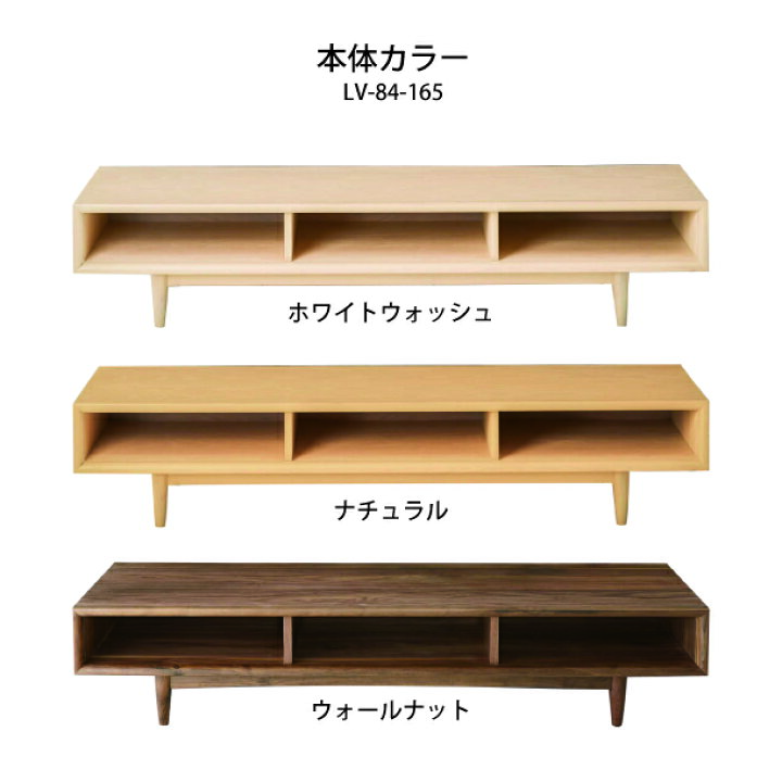 楽天市場】桜屋工業 TV台 リビング収納 ローボード シンプル 
