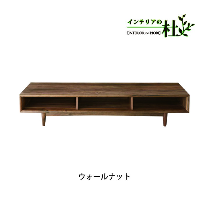 楽天市場】桜屋工業 TV台 リビング収納 ローボード シンプル 