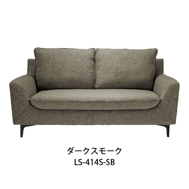 楽天市場】桜屋工業 2人掛けソファ LS-414S-KN/KB/WN/WB ライトグレー 