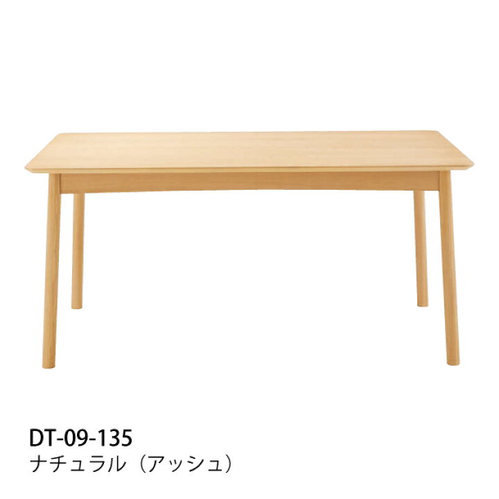 楽天市場】【5点セット】 桜屋工業 ダイニングセット テーブル DT-09 