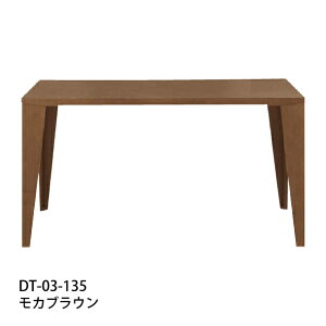 ダイニングテーブル 単品 DT-03-135 モカブラウン ホワイトウォッシュ ウッディグレー 天然木 HOMEDAY 桜屋工業 ダイニングテーブル リビングテーブル センターテーブル テーブル 机 在宅デスク