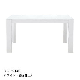 【テーブル単品】桜屋工業 DT-15-140 ダイニングテーブル ライトグレ－ ホワイト 食卓テーブル リビングテーブル 長方形 作業テーブル テーブル学習机 グレー ホワイト シンプル 送料無料