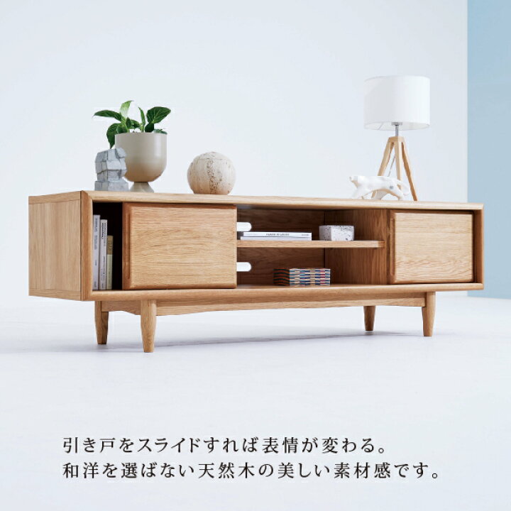 楽天市場】桜屋工業 TV台 ローボード LV-82-120N 幅120cm ホワイト 