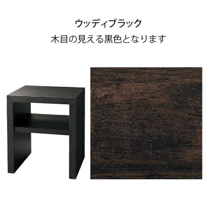 楽天市場】桜屋工業 ナイトテーブル サイドテーブル シンプル 寝室 幅 