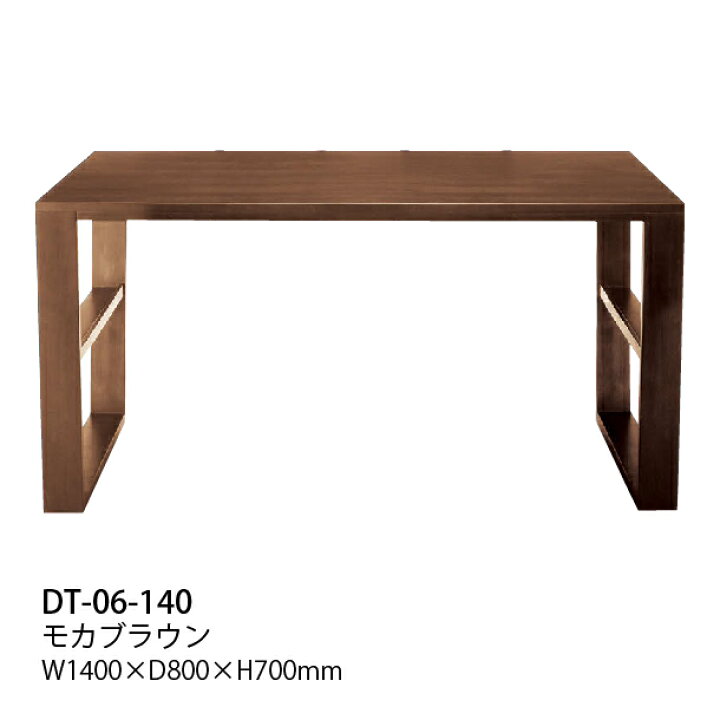 楽天市場】【単品】ダイニングテーブル 幅1400 DT-06-140 ホワイト 