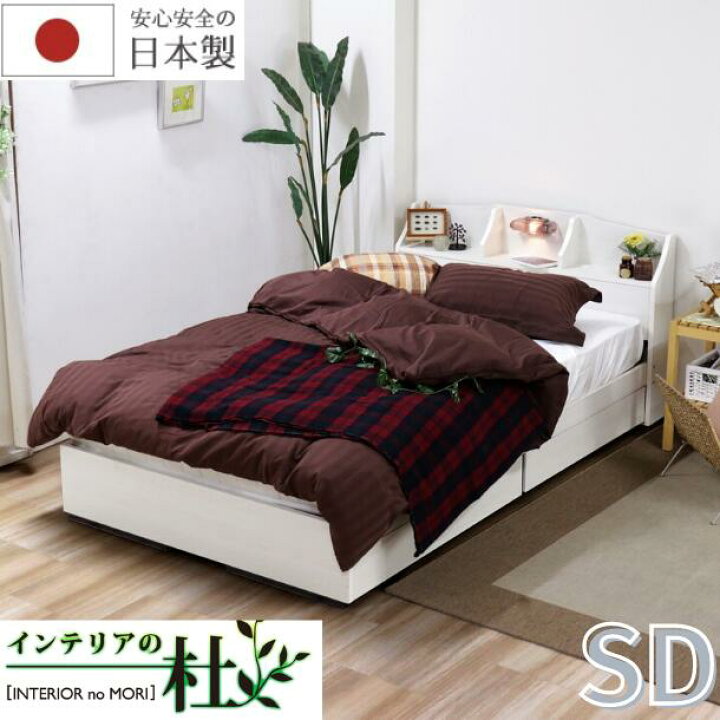 楽天市場】マットレス付 ベッドフレーム セミダブルサイズ デザイン 