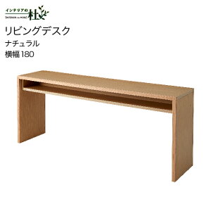 Meuble Island AChfXN { 120rOe[u 120cm OK-NA WN ؐ C It d؂ 