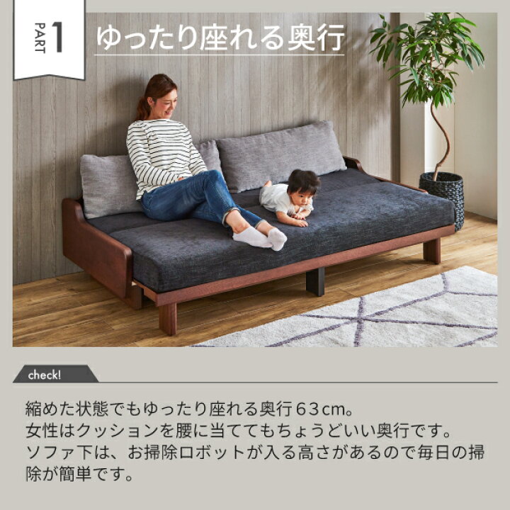 楽天市場】モーブル レスト 200ごろ寝ソファ 200cm ソファベッド 伸縮 