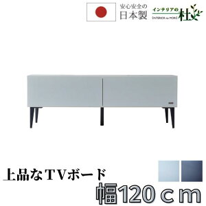 { er er{[h [{[h 120 o 120cm [u Meuble ؐ rO[ KX Ǌ|er Ǌ|TV TV N[ VbN BK WH p[zCg Y Ƌ 