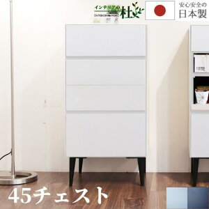 [u Meuble ^E45`FXg { o 45cm ؐ rO[ KX N[ VbN BK WH p[zCg Y Ƌ |{Ή 