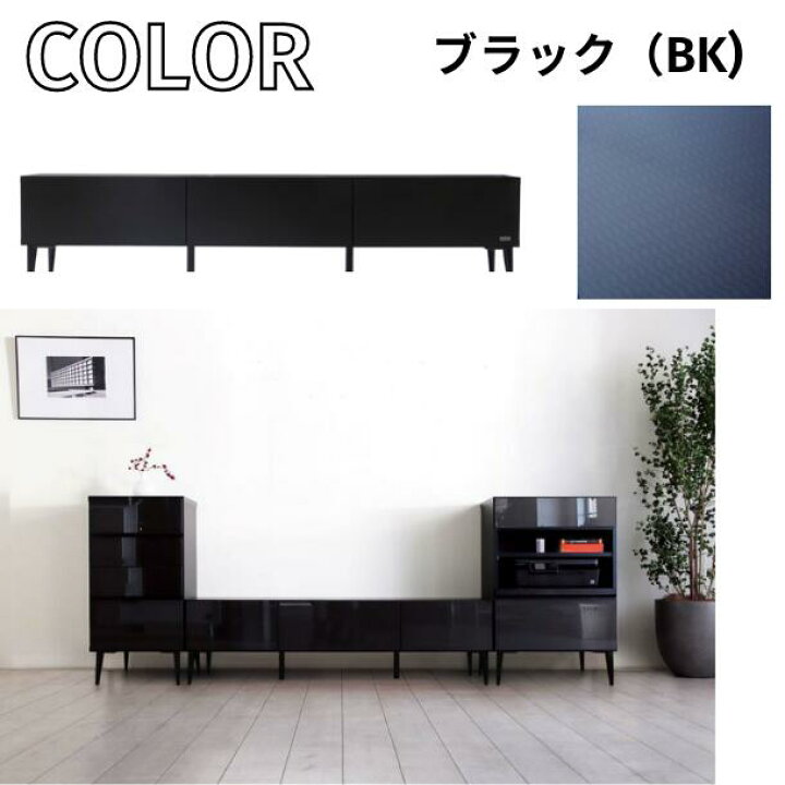 楽天市場】モーブル Meuble タウンテレビボード ローボード 150 日本製  