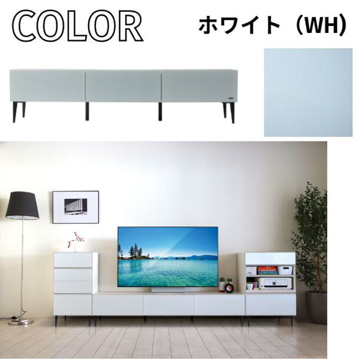 楽天市場】Meuble タウン テレビボード 日本製 テレビ台 ローボード  