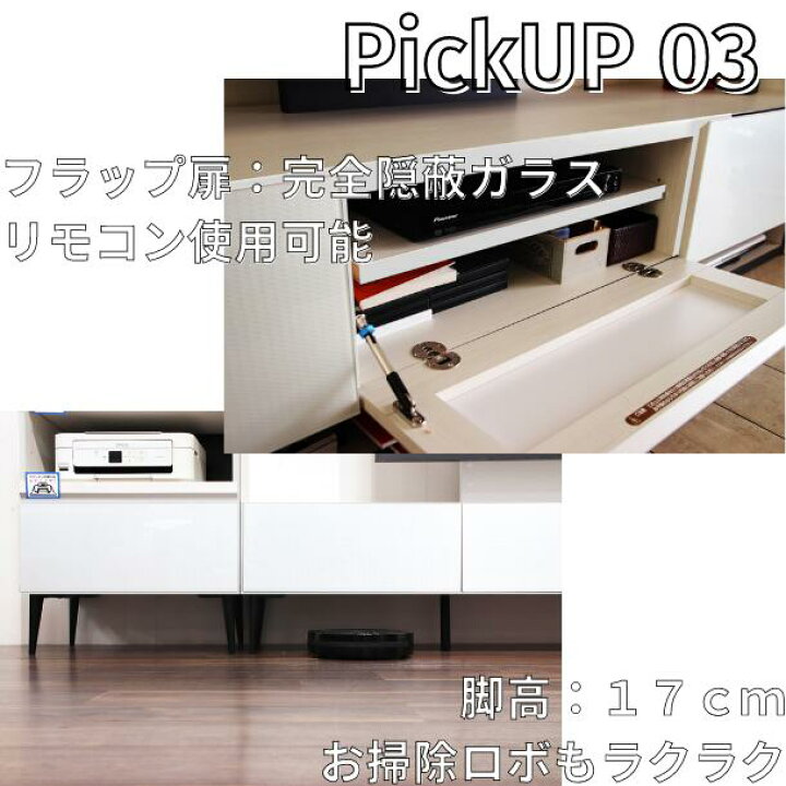 楽天市場】Meuble タウン テレビボード 日本製 テレビ台 ローボード  