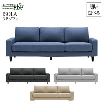 楽天市場】mkマエダ isolaの通販