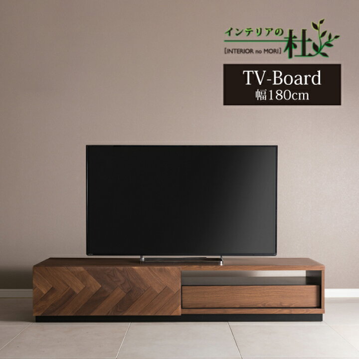 楽天市場】MKマエダ LAMDA ラムダ LMD-180 WN 180cm幅 〜50型 テレビ 