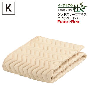 tXxbh ObhX[vvX oCIxbhpbh TCYLx FranceBed ~pbh ې V[c xbhJo[ }bgXJo[ 􂦂 xbhpbh pbhV[c 