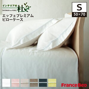 tXxbh GbtFv~A s[P[X SS 43×60cm S 50×70cm 100 FranceBed { ܂Jo[ Jo[ Jo[ 􂦂  sN zCg  u[   