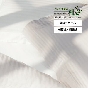 {xbh CIEL STRIPE GIZA87 VG XgCv MU87 s[P[X  z ItzCg 50862 p[O[ 50863 Jo[ ܂ 100%  xbhl { 