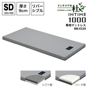 p}Egxbh INTIME1000SS p}bgX RM-E531JRA  9cm Z~VO Z~_u}bgX p \tg n[h d dxbh}bgX  ySŜ݃xbh