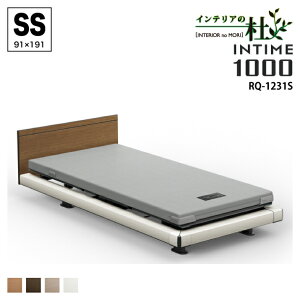 【非課税】 パラマウントベッド INTIME1000SS 電動リクライニングベッド 2モーター ハリウッド ホワイト スクエア RQ-1231SB SC SJ SE 電動ベッド 介護ベッド 介護電動ベッド 介護 ベッド 高品質 安眠
