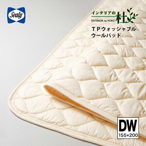 Sealy TPEHbVuE[pbh 3 S SD D DW 100 R hL h_j VRf lSt  V[[xbh 􂦂 ~pbh  