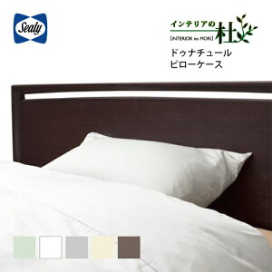 Sealy s[P[X hDi`[ ^ Jo[Pi s[ʔ  V[[xbh V[[ sealy ܂Jo[  Jo[ Vv  zCg  sP[X 