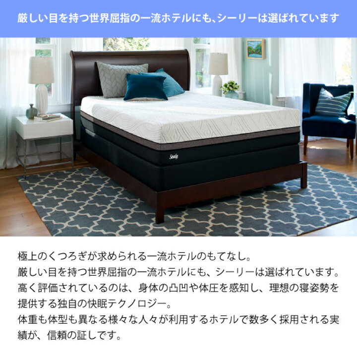 楽天市場】Sealy ラテックスピロー コンベックス ソフト ピローケース 