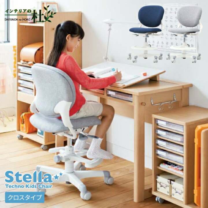 楽天市場】オカムラ チェア stella ステラ 8620BX FMU1 ライトグレー 