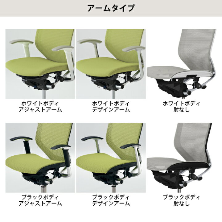 楽天市場】オカムラ バロン CP81BW-FP□□ エクストラハイバック 固定 