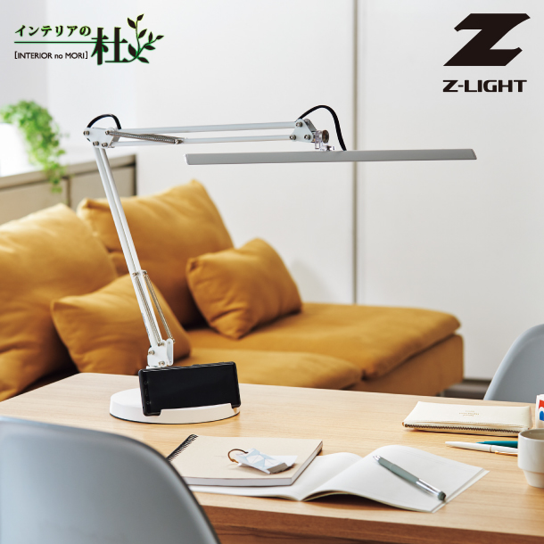 楽天市場】山田照明 Zライト LED デスクライト 卓上タイプ Z-10D