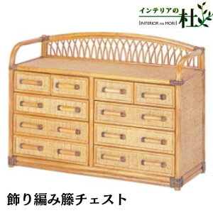 �yMAX P27�{ �`3/11 01:59�z Romantic Rattan �� ���^�� �ك`�F�X�gW994 ���^���Ƌ�V�R�f�� �ߗގ��[ �m���\�y �a�� ���_�� �a�� �\�y �^���X ���[ ���r���O�`�F�X�g �Q�� ��������