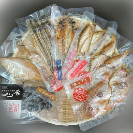 日本海産 骨まで食べられるレトルト干物(のどぐろ他7種)【そのまんま食堂】海の幸まごころセット