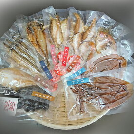 日本海産 骨まで食べられるレトルト干物(のどぐろ他8種)【そのまんま食堂】海の幸ご馳走セット