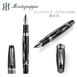 Montegrappa eObp Extra 1930 (GNXg) NM@KAi yۏ2Nz OWA[  [ C^A Mtg lC NX}X v[g 蕨 Mtg NX}XMtg