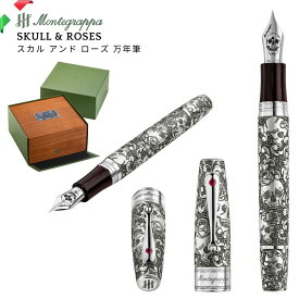 Montegrappa モンテグラッパ Skull & Roses (スカル アンド ローズ) 万年筆　正規輸入品 【保証2年】ラグジュアリー 高級 文房具 イタリア製 入学祝い 入社祝い クリスマス　クリスマスプレゼント