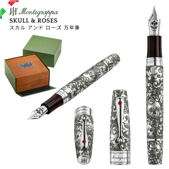 楽天市場】Montegrappa モンテグラッパ Skull & Roses (スカル アンド 